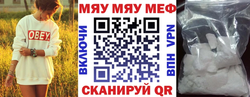 Наркошоп Канск КОКАИН  Меф мяу мяу  АМФЕТАМИН  ГАШИШ  A PVP 