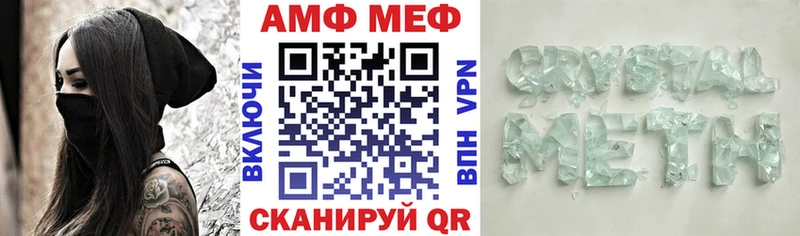 как найти   Канск  АМФ 98% 