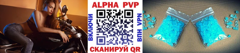 A PVP крисы CK  kraken как зайти  Канск  продажа наркотиков 