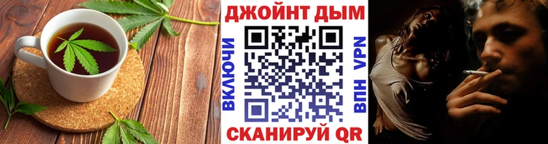 Canna-Cookies конопля  где продают   Канск 