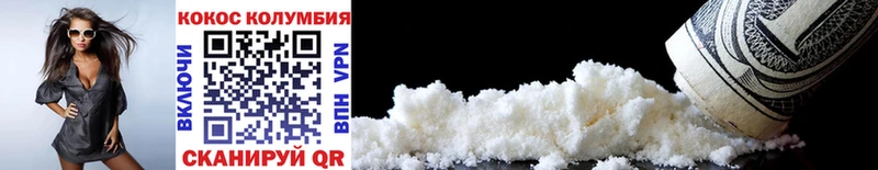 Cocaine VHQ  даркнет сайт  Канск 
