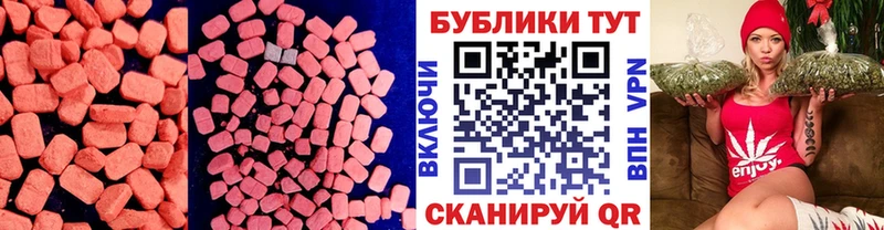 Экстази бентли  Канск 