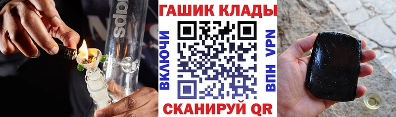 ГАШ 40% ТГК  нарко площадка официальный сайт  Канск  закладки  блэк спрут вход 