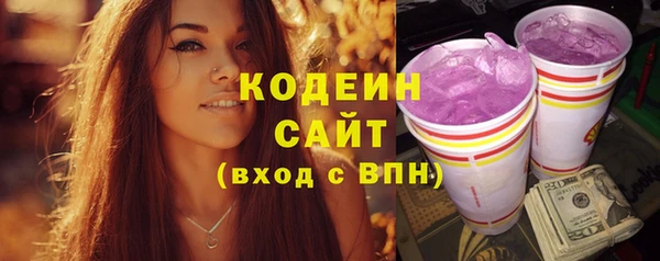 MESCALINE Алзамай