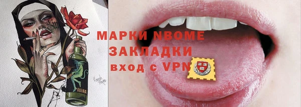 гашиш Абинск