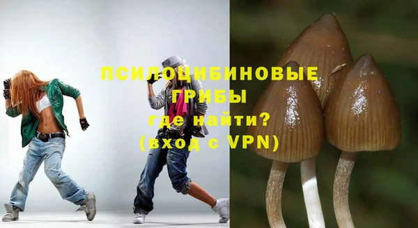каннабис Абаза