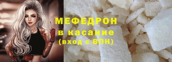 мет Абдулино