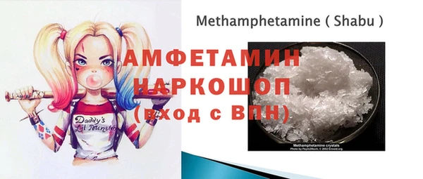 мет Абдулино