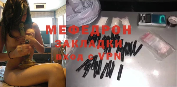 мефедрон Алексин