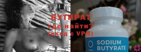 мет Абдулино