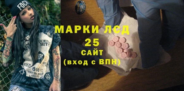 каннабис Абаза