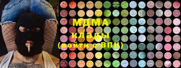 каннабис Абаза