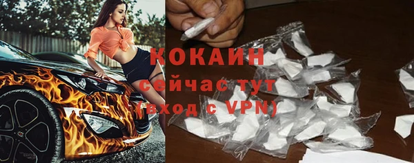 гашиш Абинск