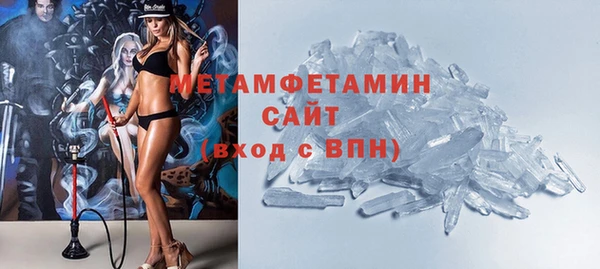 мет Абдулино