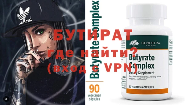 каннабис Абаза