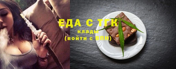 мет Абдулино
