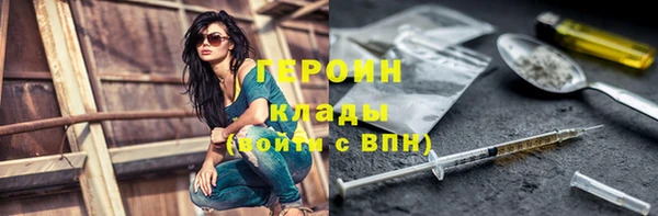 ГАЛЛЮЦИНОГЕННЫЕ ГРИБЫ Ростов