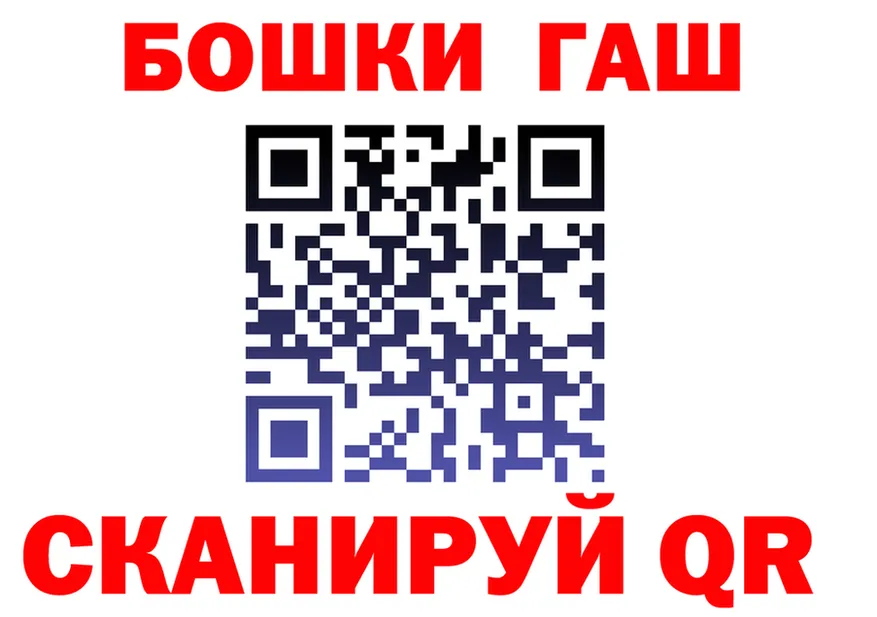 Все наркотики  Telegram Канск