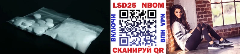наркошоп  Канск  Лсд 25 экстази ecstasy 