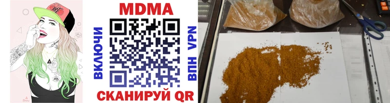 MDMA Molly  Канск 