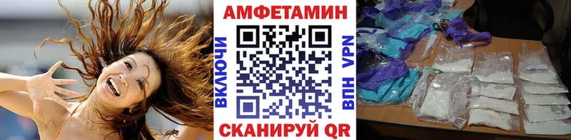 Первитин Декстрометамфетамин 99.9%  Канск 