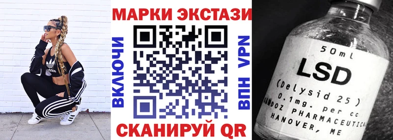даркнет сайт  Канск  Марки 25I-NBOMe 1500мкг 