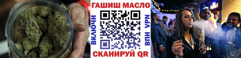 MEGA как зайти  купить   Канск  ТГК THC oil 