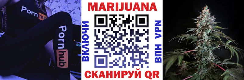 хочу наркоту  Канск  Бошки марихуана SATIVA & INDICA 